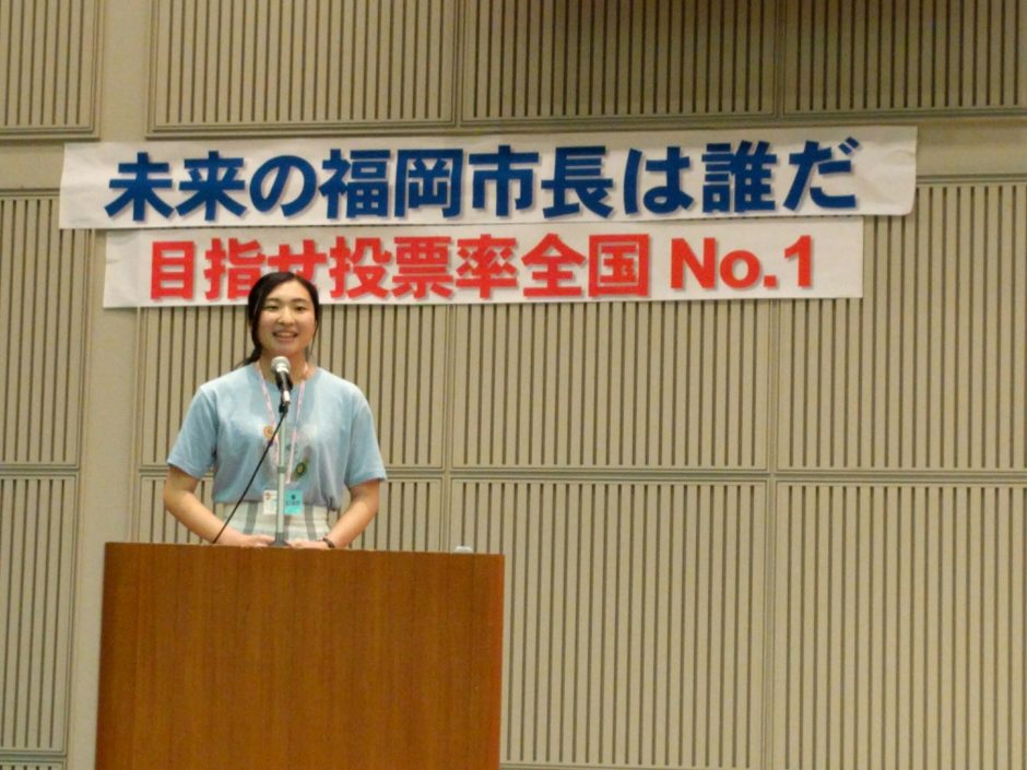 福岡模擬選挙16 未来の市長は福岡雙葉高校 清原透子 さんに決定 Fukuu