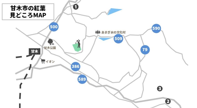 朝倉市の紅葉マップ