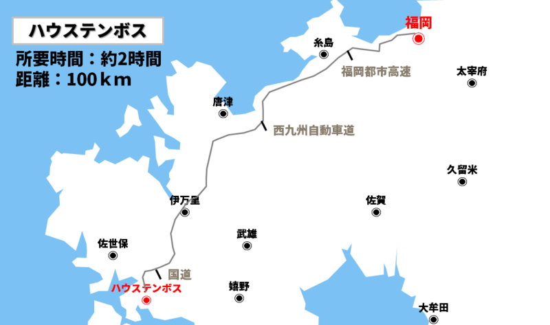福岡からハウステンボスまでのマップ