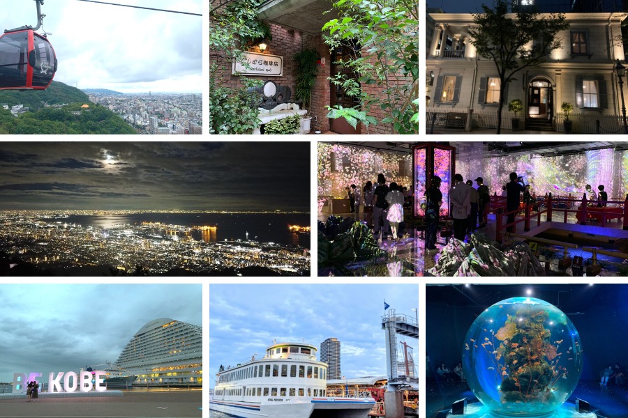 神戸旅行