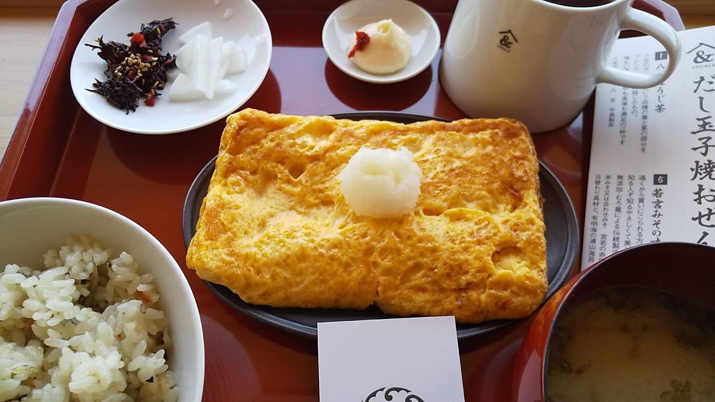 アンド ローカルズ 大濠公園